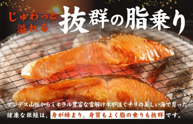 大阪府泉佐野市のふるさと納税 銀鮭 切り身 2kg 18切れ前後【TVで紹介 訳あり サイズ不揃い 海鮮 魚介 鮭 さけ しゃけ お弁当 簡単調理 家計応援】 kgp0009