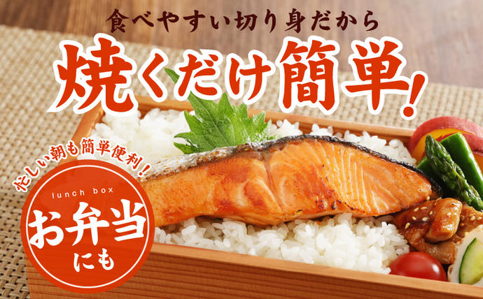 大阪府泉佐野市のふるさと納税 【訳あり】銀鮭 切り身 2kg(約18切れ)【規格外 甘塩 バラ凍結 海鮮 魚介 鮭 さけ しゃけ お弁当 朝食 おかず 簡単調理 家計応援】 kgp0009