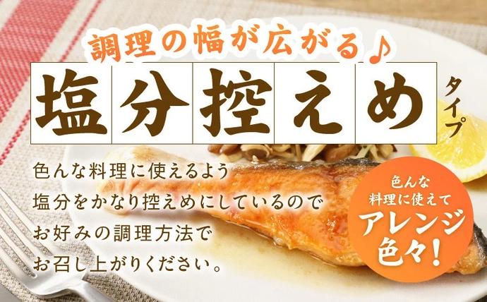 大阪府泉佐野市のふるさと納税 銀鮭 切り身 2kg 18切れ前後【TVで紹介 訳あり サイズ不揃い 海鮮 魚介 鮭 さけ しゃけ お弁当 簡単調理 家計応援】 kgp0009
