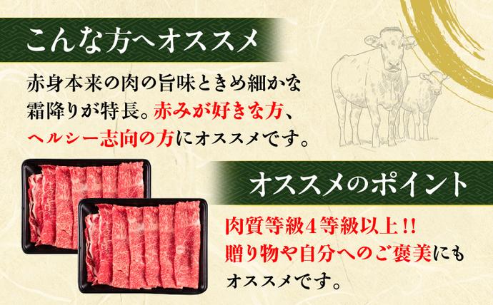 宮崎県日南市のふるさと納税 【令和8年3月配送】数量限定 宮崎牛 モモスライス 計1kg 牛肉 赤身 国産 すき焼き しゃぶしゃぶ 牛丼 焼肉 BBQ バーベキュー 鉄板焼き 人気 おすすめ 高級 ギフト プレゼント 贈り物 贈答 お祝い ミヤチク 選べる 宮崎県 日南市 送料無料_CD77-25-03