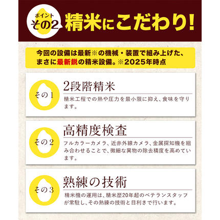 熊本県御船町のふるさと納税 【3ヶ月定期便】令和7年産 ひのひかり 白米 or 無洗米 《申し込み翌月から出荷》 選べる内容量 計3回お届け  白米 無洗米 熊本県産 単一原料米 ひの 熊本県 御船町