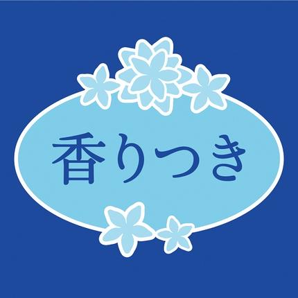 静岡県富士宮市のふるさと納税 0016-10-09 エリエール トイレットティシュー コンパクトシングル 8ロール×8パック 64ロール　1.5倍巻 82.5m トイレットペーパー シングル パルプ100％ 香りつき 日用品 消耗品 備蓄