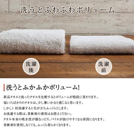 泉州タオル】吸水力と肌触りが自慢のデイリーユースフェイスタオル