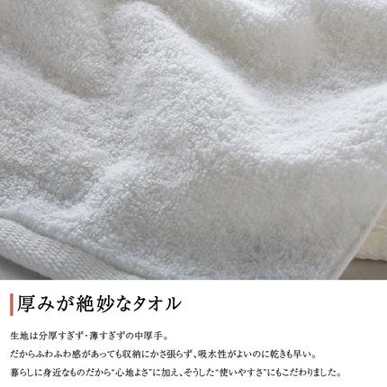 大阪府泉南市のふるさと納税 【泉州タオル】吸水力と肌触りが自慢のデイリーユースフェイスタオル ライトピンク・紅梅 10枚【配送不可地域：北海道・沖縄・離島】【039D-248】