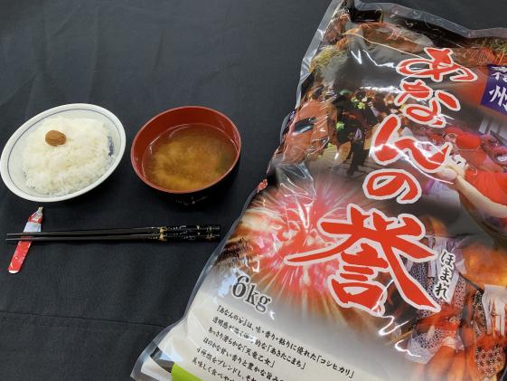 長野県阿南町のふるさと納税 令和８年産新米 あなんの誉(6kg×1袋）