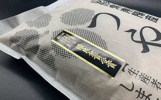 山形県南陽市のふるさと納税 【米食味コンクール金賞受賞農園】 《定期便5回》 令和7年産 特別栽培米 つや姫 5kg×5か月 《令和8年3月～7月毎月発送》 『しまさき農園』 山形南陽産 精米 山形県 南陽市 [1788]