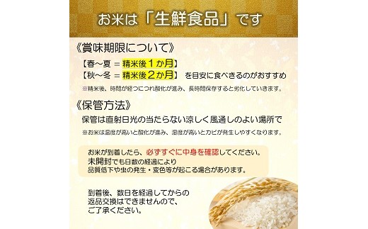山形県南陽市のふるさと納税 【米食味コンクール金賞受賞農園】 《定期便5回》 令和7年産 特別栽培米 つや姫 5kg×5か月 《令和8年3月～7月毎月発送》 『しまさき農園』 山形南陽産 精米 山形県 南陽市 [1788]