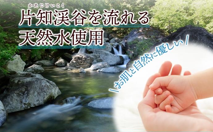 岐阜県美濃市のふるさと納税 トイレットペーパー メルシー ソフト ダブル 27.5m 4ロール 30袋 計120ロール 日用品