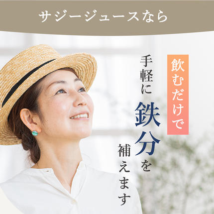 茨城県古河市のふるさと納税 サジージュース 100%と+ゆず 1000ml×各1本セット（計2本） | サジージュース サジー シーベリー 沙棘 グアマラル 健康ドリンク ドリンク ジュース 健康 美容 栄養 果汁 鉄分補給 栄養補給 健康食品 飲みくらべ セット  贈答 贈り物 プレゼント ギフト 茨城県 古河市 送料無料 _DX06