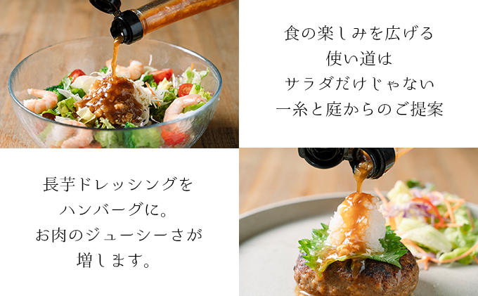 北海道幕別町のふるさと納税 北海道産 野菜で野菜を食べる ドレッシングと季節のコンフィチュール ギフトセット 化粧箱・紙袋入り [一糸と、庭] 【 調味料 セット ドレッシング コンフィチュール 野菜 果物 フルーツ 贈り物 プレゼント 北海道 十勝 幕別 】