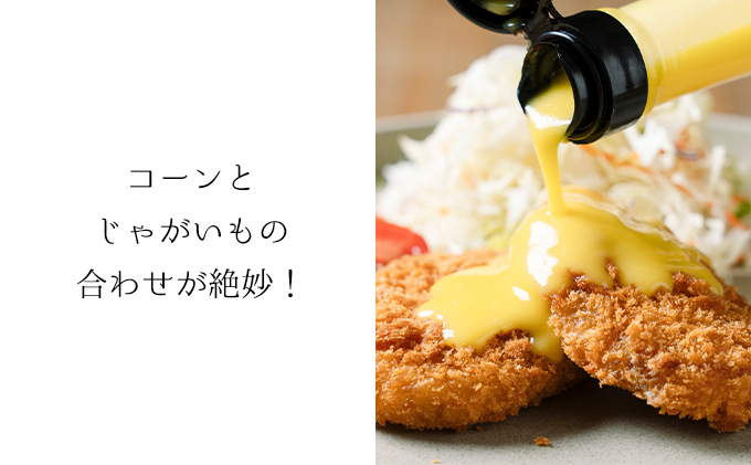 北海道幕別町のふるさと納税 北海道産 野菜で野菜を食べる ドレッシングと季節のコンフィチュール ギフトセット 化粧箱・紙袋入り [一糸と、庭] 【 調味料 セット ドレッシング コンフィチュール 野菜 果物 フルーツ 贈り物 プレゼント 北海道 十勝 幕別 】