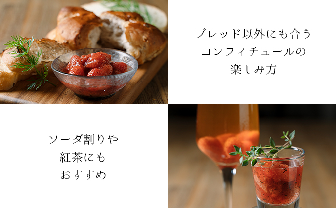 北海道幕別町のふるさと納税 北海道産 野菜で野菜を食べる ドレッシングと季節のコンフィチュール ギフトセット 化粧箱・紙袋入り [一糸と、庭] 【 調味料 セット ドレッシング コンフィチュール 野菜 果物 フルーツ 贈り物 プレゼント 北海道 十勝 幕別 】