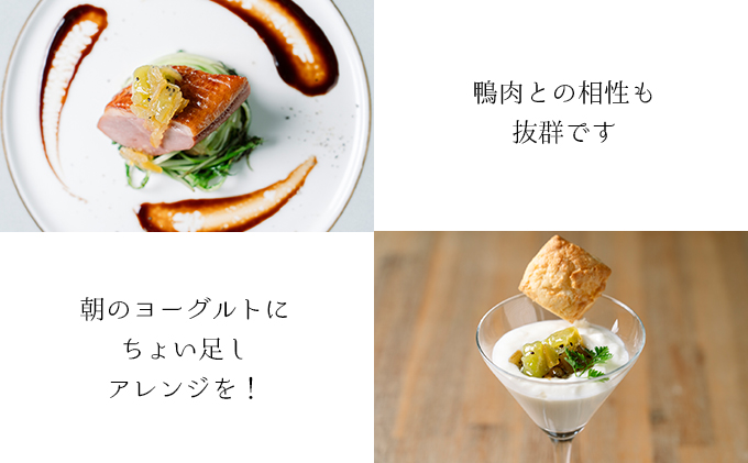 北海道幕別町のふるさと納税 北海道産 野菜で野菜を食べる ドレッシングと季節のコンフィチュール ギフトセット 化粧箱・紙袋入り [一糸と、庭] 【 調味料 セット ドレッシング コンフィチュール 野菜 果物 フルーツ 贈り物 プレゼント 北海道 十勝 幕別 】