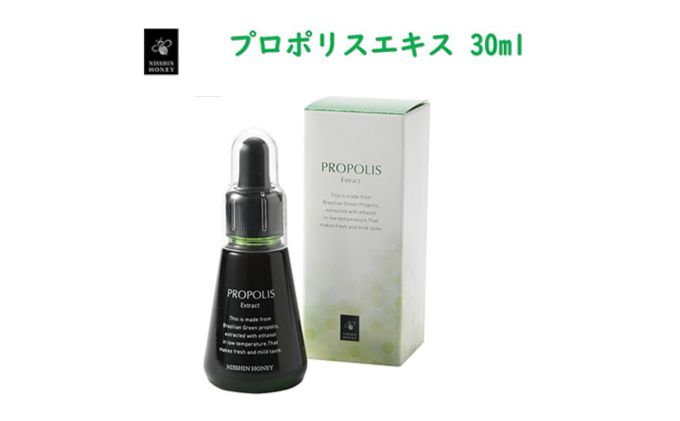 岐阜県安八町のふるさと納税 プロポリスエキス 30ml　天然 加工食品 低温抽出 じっくり抽出 さわやか マイルド フラボノイド 桂皮酸誘導体