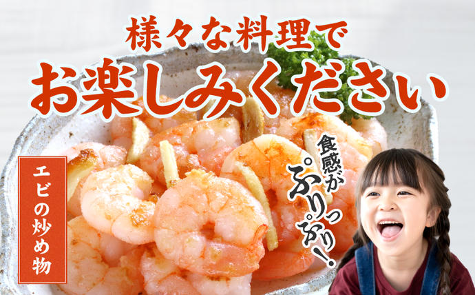 大阪府泉佐野市のふるさと納税 高級ブラックタイガー エビ 1kg えび 海老 30-40尾 特大 背ワタなし kgp0111