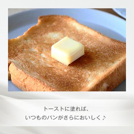 三重県大紀町のふるさと納税 （冷蔵） 大内山バターギフト （大内山瓶バター１個＋大内山バター４個） ／ 大内山ミルク村 ふるさと納税 バター 大紀ブランド 三重県 大紀町