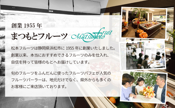 静岡県浜松市のふるさと納税 厳選 メロン クラウンメロン 山等級 1.4kg以上 2玉 フルーツ 果物 くだもの 高級フルーツ 高級果物 季節のフルーツ 季節の果物 旬のフルーツ 旬の果物 マスクメロン 青肉 めろん 静岡メロン 静岡 静岡県 浜松市 【配送不可：離島】