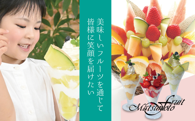 静岡県浜松市のふるさと納税 厳選 メロン クラウンメロン 山等級 1.4kg以上 2玉 フルーツ 果物 くだもの 高級フルーツ 高級果物 季節のフルーツ 季節の果物 旬のフルーツ 旬の果物 マスクメロン 青肉 めろん 静岡メロン 静岡 静岡県 浜松市 【配送不可：離島】