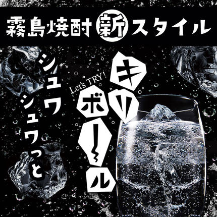 宮崎県都城市のふるさと納税 琴棋詩酒!赤霧島と黒霧島1.8L×5本セット ≪みやこんじょ特急便≫_22-20-001