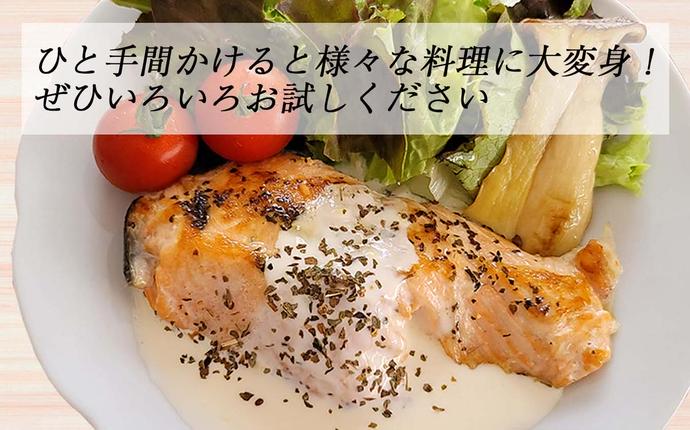 北海道新ひだか町のふるさと納税 ＜3月31日までの受付＞ 北海道産 サクラマス ひと塩 姿切り身 2kg ～ 3kg まるごと 1尾 期間限定