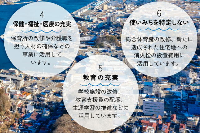 宮城県気仙沼市のふるさと納税 気仙沼市への応援寄附（返礼品はございません） / 宮城県 気仙沼市 [20561928]