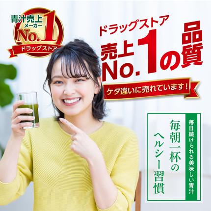 愛知県小牧市のふるさと納税 【徳用】山本漢方の大麦若葉100％青汁（154スティック入り）[027Y01]