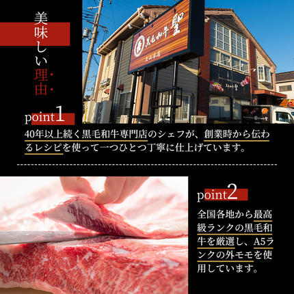 兵庫県稲美町のふるさと納税 ローストビーフ 3種 計450g 黒毛和牛 A5 霜降り 赤身 ハネシタ 食べ比べ セット 希少部位