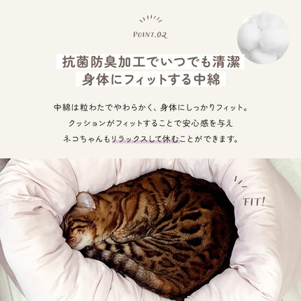 宮崎県都城市のふるさと納税 【グレー】おふとん屋さんが作った☆ねこのおふとん「OFURO」_AO-J202-gr