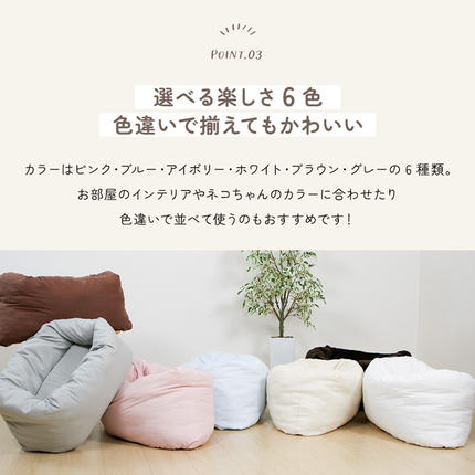 宮崎県都城市のふるさと納税 【グレー】おふとん屋さんが作った☆ねこのおふとん「OFURO」_AO-J202-gr