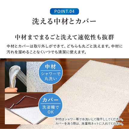 宮崎県都城市のふるさと納税 【アイボリー】全部洗える!「エアーアスリート」マットレス【S】・ハニカムメッシュ&キルト使用のリバーシブルカバー付き_AG-J203-iv