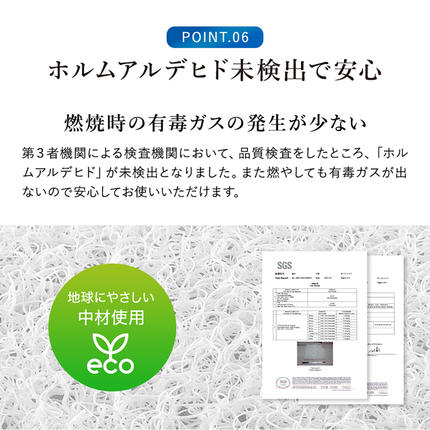 宮崎県都城市のふるさと納税 【アイボリー】全部洗える!「エアーアスリート」マットレス【S】・ハニカムメッシュ&キルト使用のリバーシブルカバー付き_AG-J203-iv