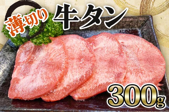 [仙台名物] かのん精肉舗 昭和の懐かしい