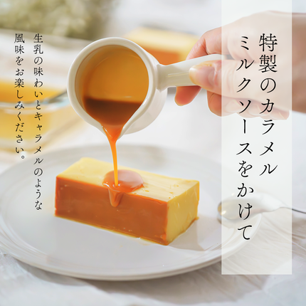 濃厚プリン New Pudding（ニュープディング） / 北海道別海町 | セゾン