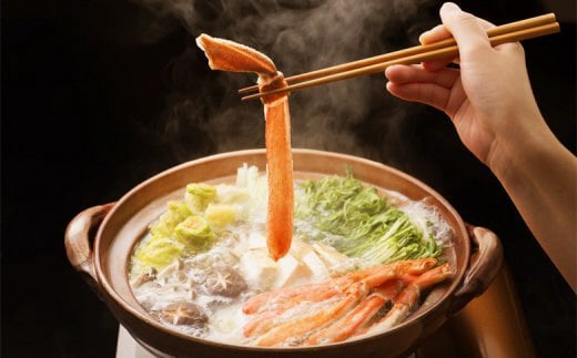 北海道紋別市のふるさと納税 26-30 【厳選部位のみ】本ズワイガニしゃぶしゃぶ【大】(たっぷり1kg)｜ 生食可 お刺身