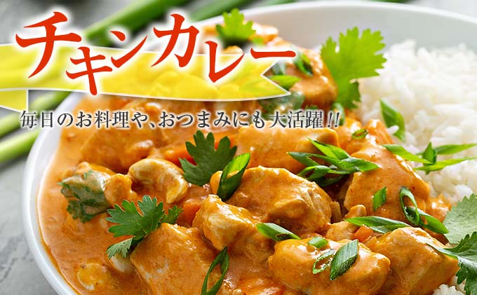 宮崎県日南市のふるさと納税 小分け 便利 カット済 若鶏 もも肉 計2.5kg 250g × 10袋 鶏肉 国産 おかず お弁当 おつまみ 食品 IQF冷凍 バラバラ凍結 チキン 簡単調理 から揚げ 唐揚げ 親子丼 チキンカレー 人気 おすすめ グルメ おすそ分け お取り寄せ 大容量 宮崎県 日南市 送料無料_BD115-25