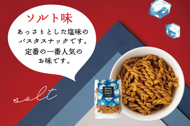 埼玉県春日部市のふるさと納税 BD002-1　三州製菓お菓子のバラエティセット