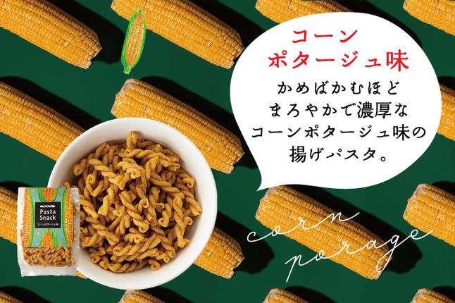 埼玉県春日部市のふるさと納税 BD002-1　三州製菓お菓子のバラエティセット