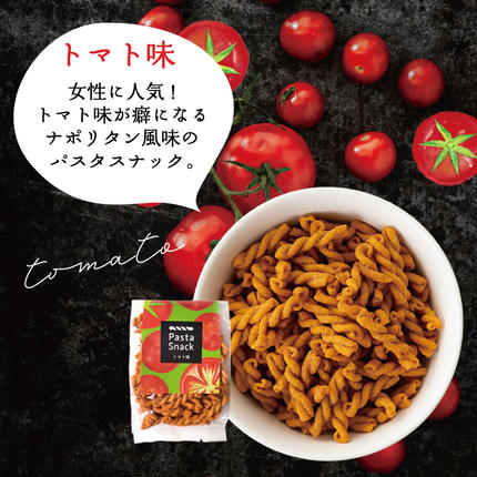 埼玉県春日部市のふるさと納税 BD005-1　パスタスナック人気の3種セット