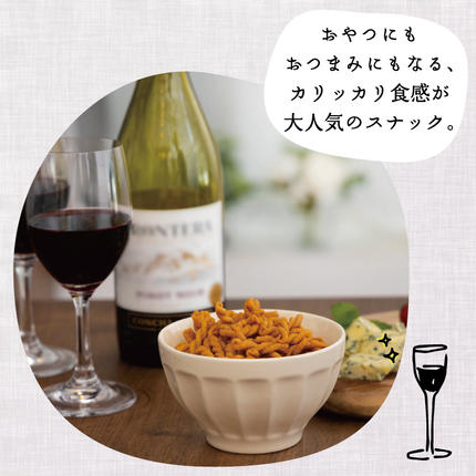 埼玉県春日部市のふるさと納税 BD005-1　パスタスナック人気の3種セット