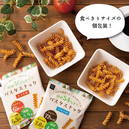 埼玉県春日部市のふるさと納税 糖質オフ パスタスナック42袋セット【埼玉県 春日部市 パスタスナック 食物繊維 お菓子 おやつ おつまみ 個包装】(BD004-1)