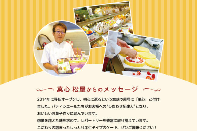 茨城県行方市のふるさと納税 H-27-1 はんなまチーズ5個・はんなまちょこ10個