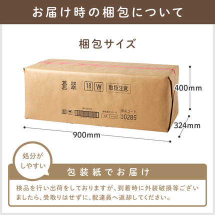 大阪府泉南市のふるさと納税 トイレットペーパー 108 ロール 蒼翠（そうすい）ダブル 巻【020D-006】