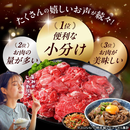 宮崎県都城市のふるさと納税 国産牛切り落とし1.8kg_MJ-3651【肉 牛肉 人気】