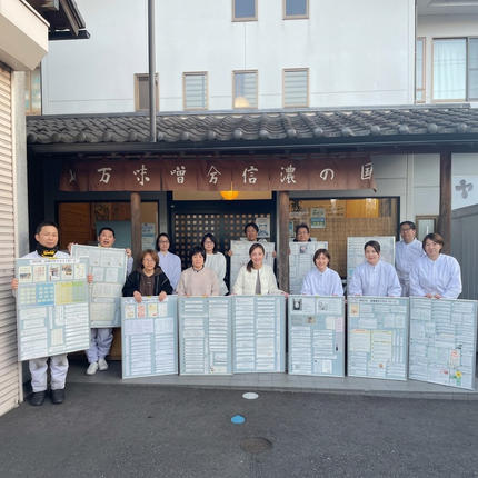 長野県箕輪町のふるさと納税 味噌 山万味噌 2種 セット 詰め合わせ 蔵出し 生みそ 生味噌 米味噌 調味料 食べ比べ