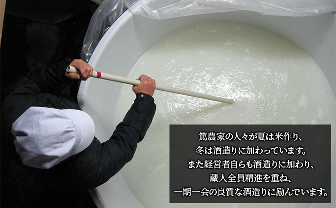 岡山県赤磐市のふるさと納税 赤磐酒造 純米吟醸酒 「 両宮山 」720ml×3本 お酒 日本酒