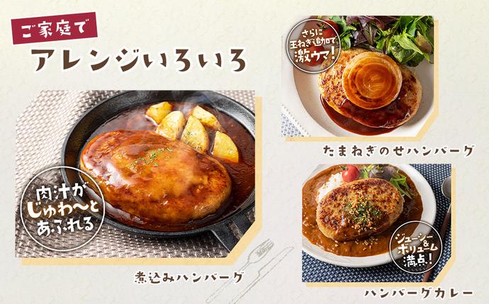 兵庫県淡路市のふるさと納税 淡路島たまねぎどっさりジャンボハンバーグ 200g×12個　　ジューシー 合挽  人気 ハンバーグ