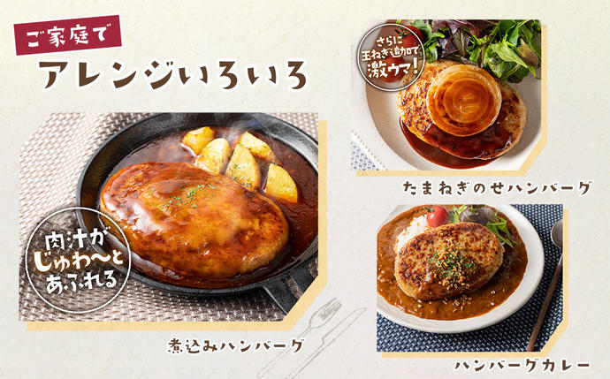 兵庫県淡路市のふるさと納税 淡路島たまねぎどっさりジャンボハンバーグ 200g×12個　　ジューシー 合挽  人気 ハンバーグ