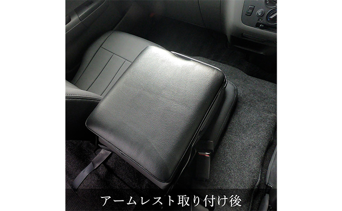 日産 NV350 キャラバン DX EX VX アームレスト 車用品 カー用品