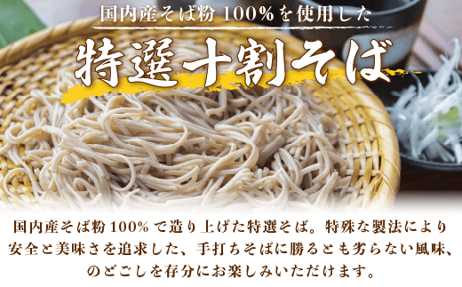 長野県飯綱町のふるさと納税 そば 特選そば 十割蕎麦 乾麺 200g × 20袋 40人前 4kg 国産原料100%使用 十割そば専用工場謹製 山本食品 信州 10割 蕎麦 十割そば 信州そば 乾蕎麦 乾そば 小麦粉不使用 38000円 長野県 飯綱町 [1710]
