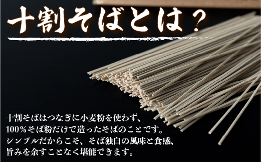 長野県飯綱町のふるさと納税 そば 特選そば 十割蕎麦 乾麺 200g × 20袋 40人前 4kg 国産原料100%使用 十割そば専用工場謹製 山本食品 信州 10割 蕎麦 十割そば 信州そば 乾蕎麦 乾そば 小麦粉不使用 38000円 長野県 飯綱町 [1710]